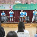 두륜중학교 이미지