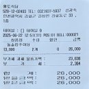 황토추어탕 | [인천/강화도 맛집] 강화 현지인 추천, 강화섬쌀로 지은 돌솥밥 추어탕 맛집 &#39;황토추어탕&#39;