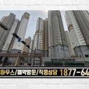 아산냉난방 이미지