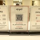opyou헤어