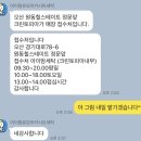 오산 유모차 카시트 세탁/ 아이맘유모차카시트세탁 MC장우성