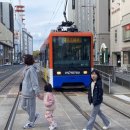 구로-신도-구로-100 | 일본 마쓰야마 근교 유유 일일버스 투어