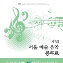 서울예술음악학원 - 관악구 난향길 5 | 서울예술음악학원