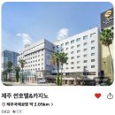 타이밍모텔 이미지