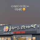 누리마을본동점 네이버블로그