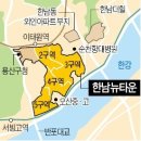 뜨거운 한남뉴타운·압구정동…서울 '주거지 땅값 1억 시대' 열렸다 이미지