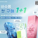 아이파크안경콘택트 네이버블로그