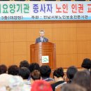 영암군 노인복지관 이미지