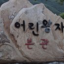 어린왕자펜션 이미지