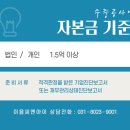 대한수중건설