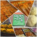 GS25 망원포은로점 | ★망원시장 먹방 계급도★ 우이락부터 망원 떡갈비까지 실패 없는 TOP 5