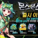 몬스시 이미지