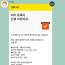 카카오 이미지