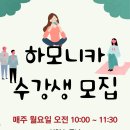 [신규]하모니카 이미지