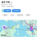 그랜드팰리스코퍼레이션하버지점 | 걸어서 홍콩 속으로