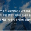 유한회사 명성무역 네이버블로그