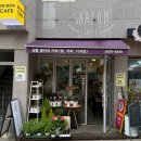 샬롬플라워 네이버블로그