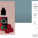 유혹 이미지