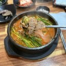 그대 | 의정부 금오동 맛집 그대 그리고 나 순대국 후기