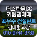 (주)한창산업개발 이미지