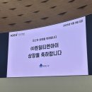 (주)원일티엔아이 이미지