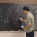 생활영어/강좌번호 11 이미지