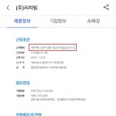 피자나라치킨공주(리치빔) 이미지