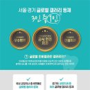 미소를주는치과의원 이미지