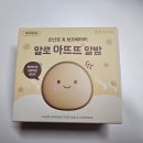 알로코리아 충전식 알밤 손난로 보조배터리 사용후기