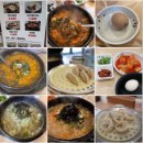전주함지박콩나물국밥 이미지
