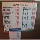 봉평메밀막국수 이미지