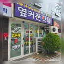 대구휴대폰성지옆커폰침산포브스 이미지