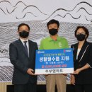 엠마트 이미지