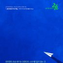 그랑호텔 티스토리