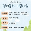 정선교육도서관 이미지