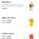 컴포즈 커피 개봉시장점 이미지