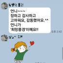 애자농장2 | 도고베리팜 EBS희망풍경 애자씨의다시사는인생 방송시청후기