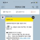 한밭 체육관 이미지