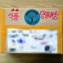 백도수중개발 | 원주원두커피는 로스팅힐커피 원주본점의 페루 찬차마요