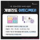 실력디자인양쌤수학교습소 | 마포구 도화동 효창동 미술학원 필미에르 필아트 다녀왔어요