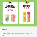 해피뽑기 이미지