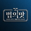 법률사무소세련 이미지