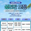 서브마린스위밍클럽(일산파주점) 이미지
