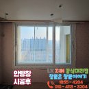 은행마을 태산아파트 티스토리