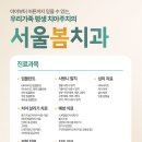 양구치과의원 이미지