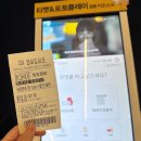 인계동 CGV 씨네앤포레간 ssul