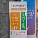 광교중앙역마사지 황실테라피, 신랑 10분 만에 코 골았던 커플마사지 후기