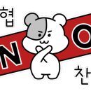 대천민물매운탕 이미지