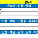 남악시외버스정류장 이미지