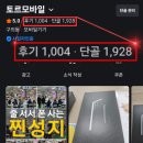 강변마트 | 강변테크노마트 휴대폰성지 토르모바일(강변ㅌㄹ), feat. 1000개 고객후기